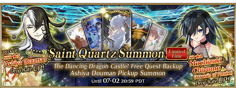 Banner FGO