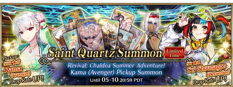 Banner FGO